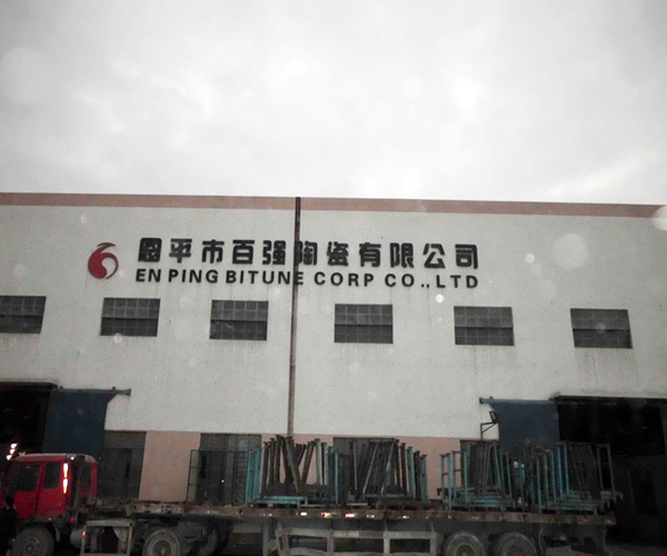 恩平百强陶瓷厂